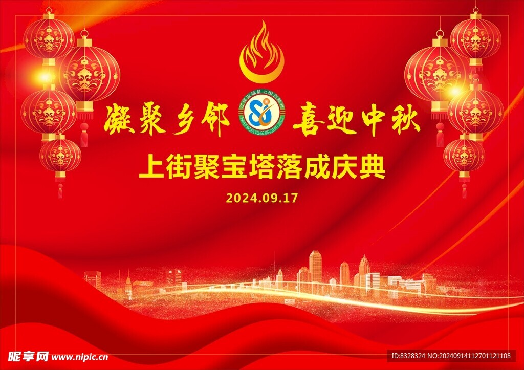 中秋背景  晚会海报