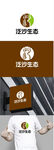 生态标识设计