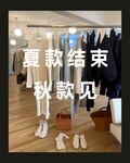 服装店海报