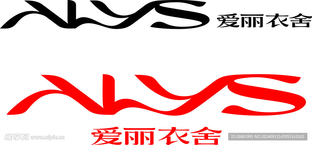 爱丽衣舍