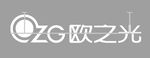 欧之光logo 发光字