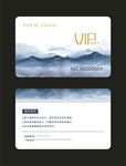 VIP  会员卡