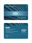 VIP  会员卡  磁条卡