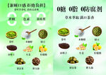 背景图茶含片配料表