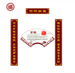 十大国粹