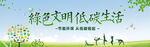 公益广告           