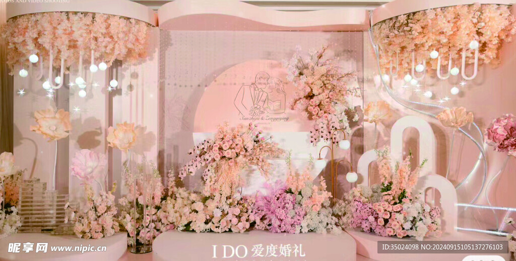 香槟色婚礼  温柔浪漫的舞台