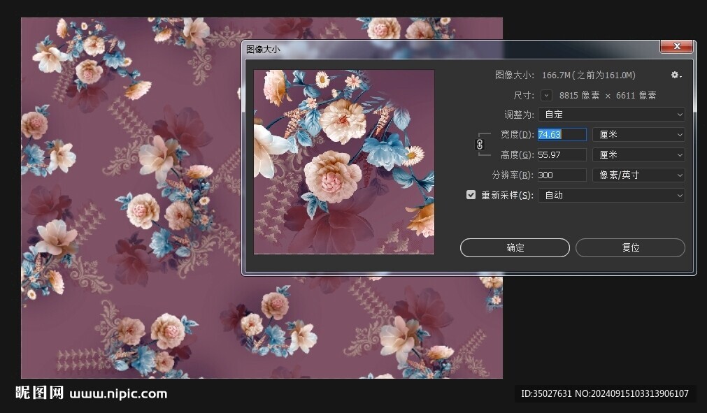 手绘花