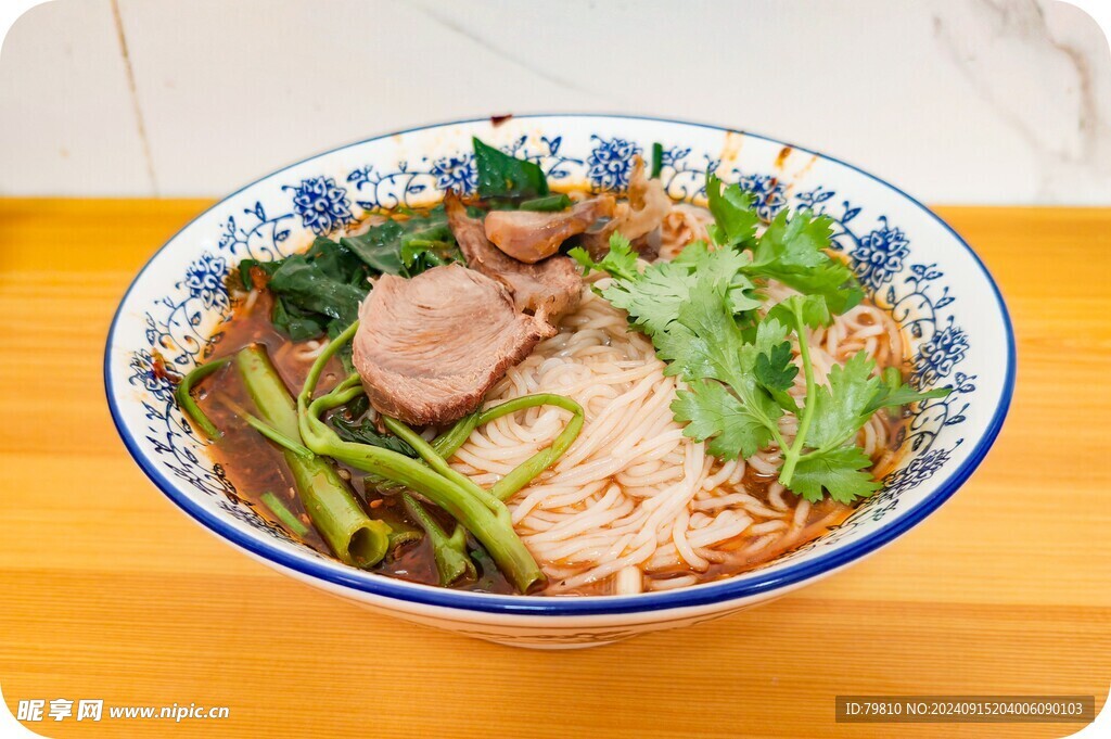 羊肉面