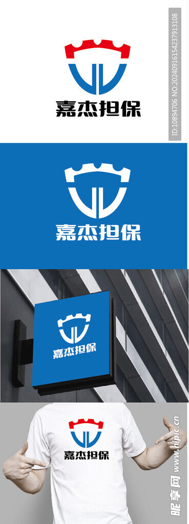 担保标识设计