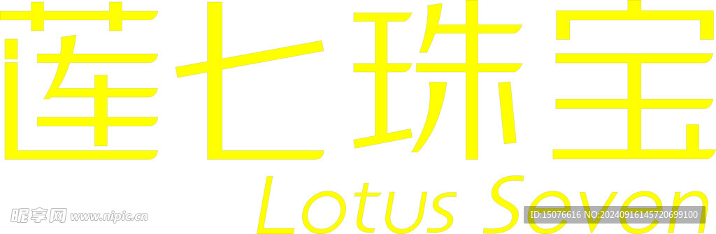 莲七珠宝logo矢量图