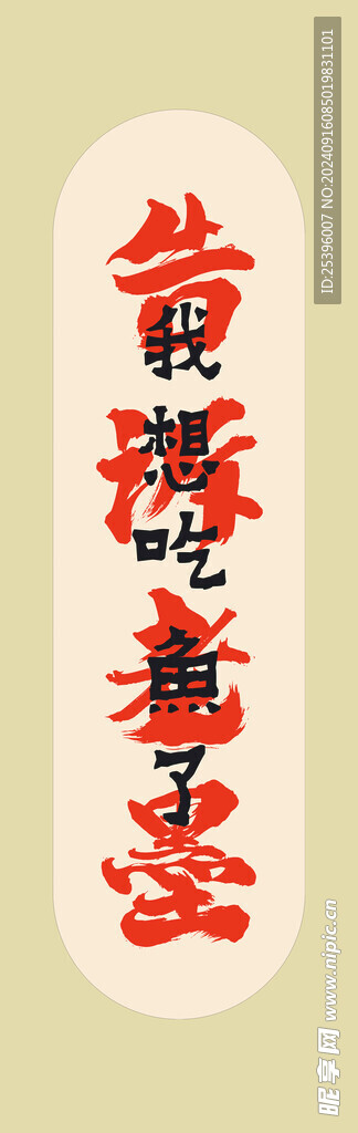 酒文化墙