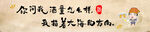 酒文化
