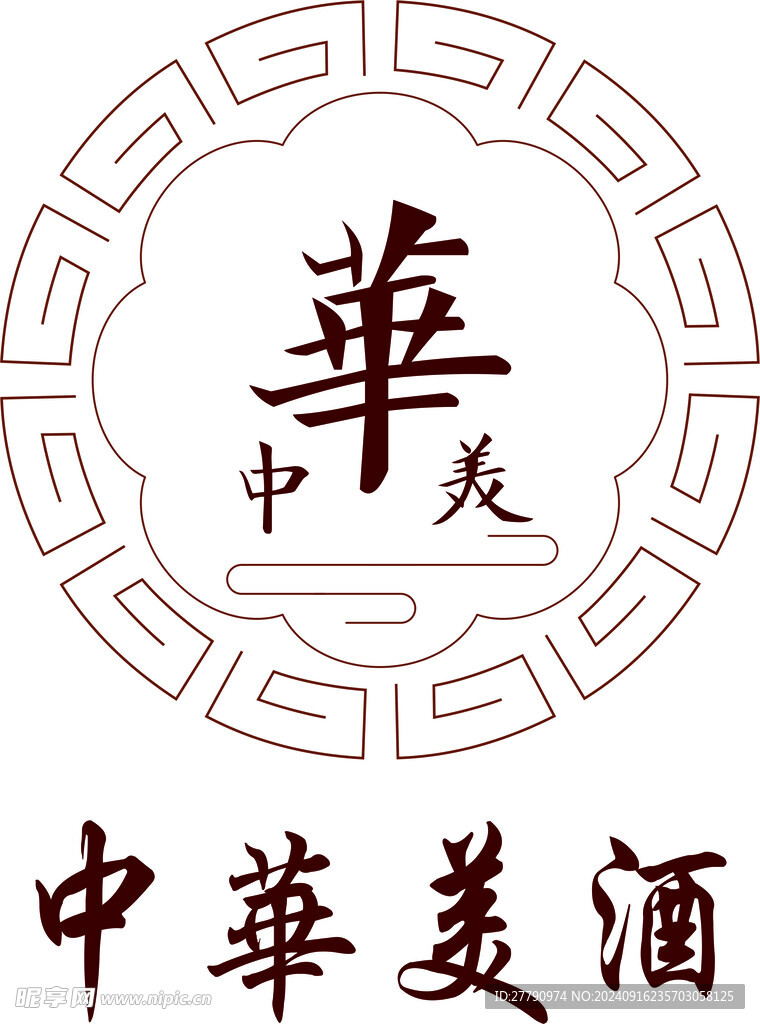 中华美酒logo