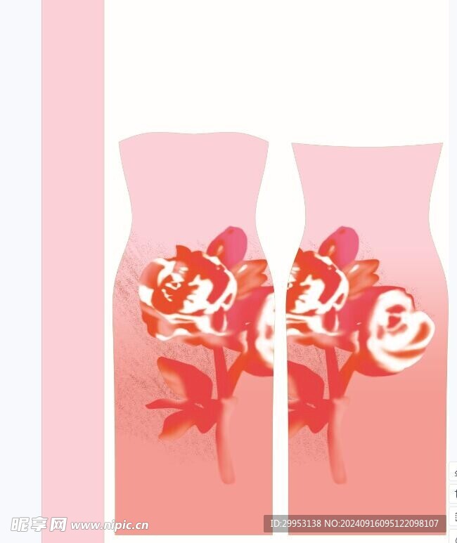 定位