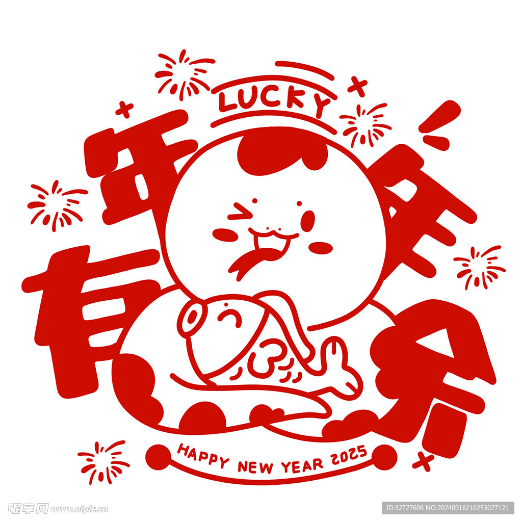 蛇年窗花