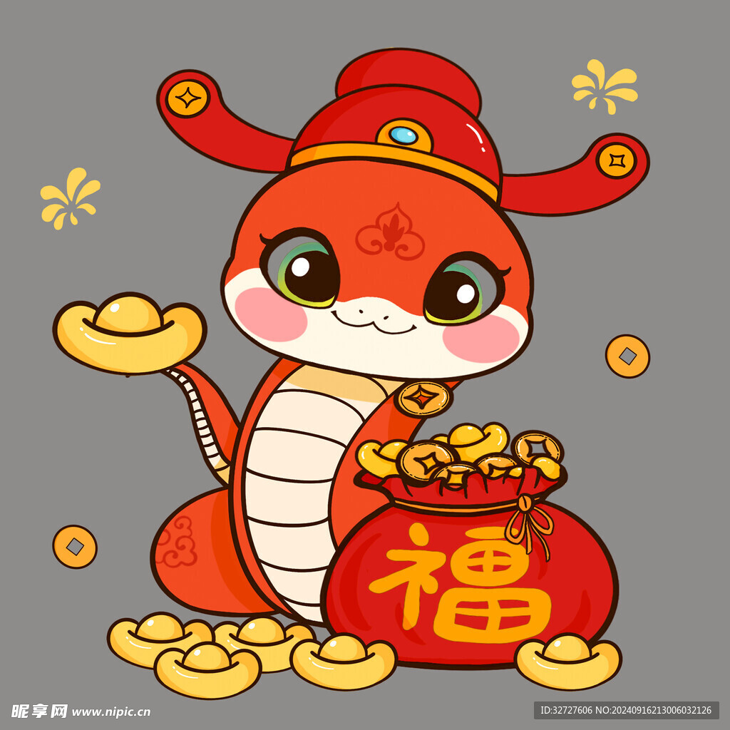 蛇年IP