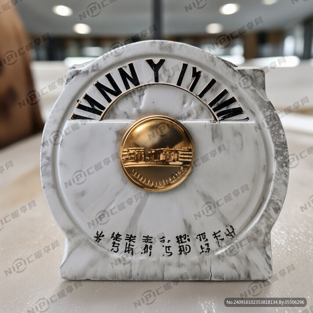 广州市白云区检察院公章