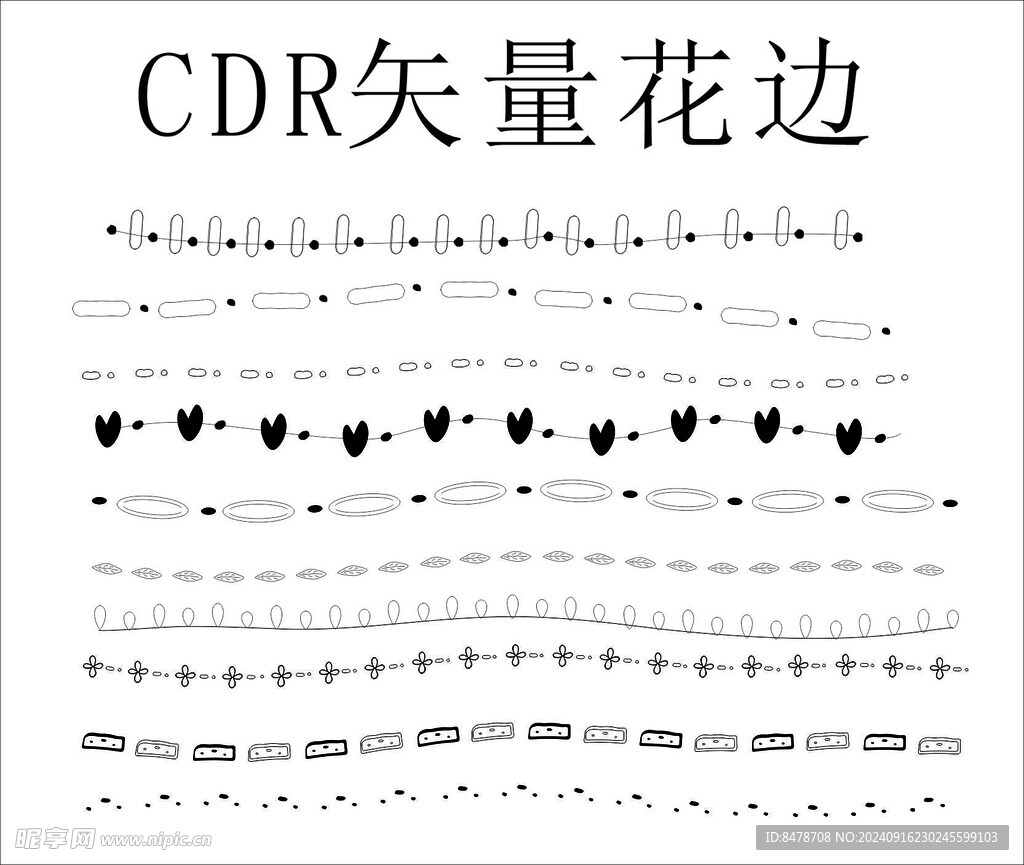 简单手绘花边矢量图PNG透明