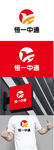 运输标识设计