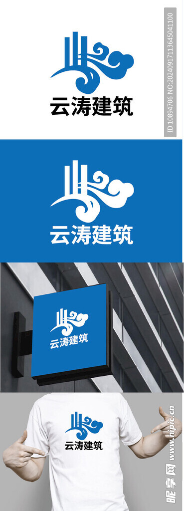 建筑标识设计