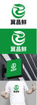 农产品标识设计