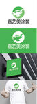 涂装标识设计