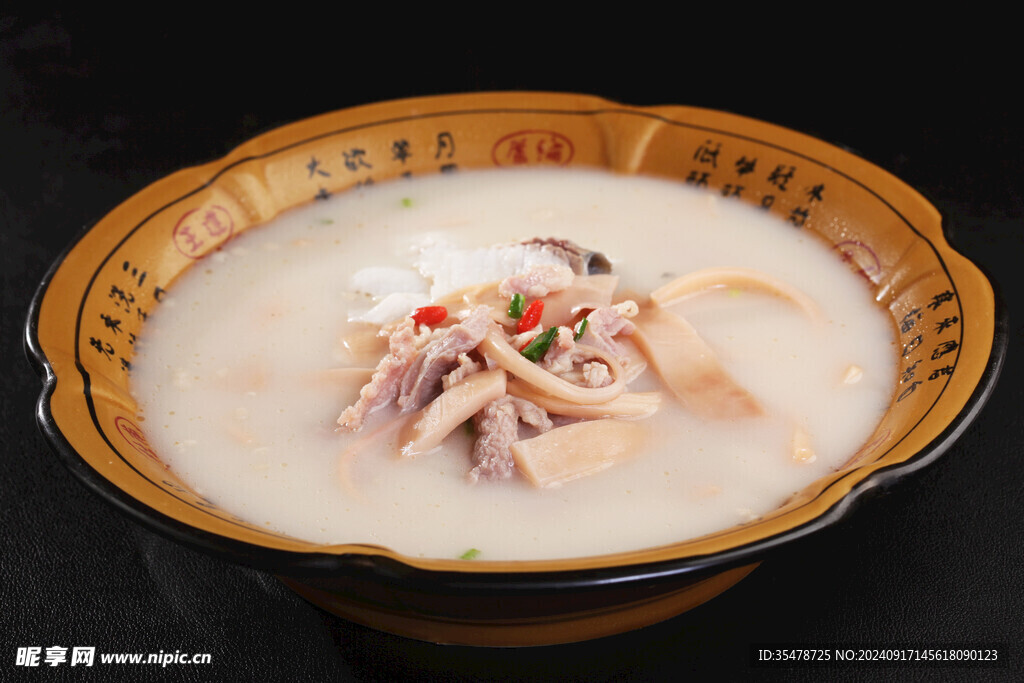  鱼羊鲜