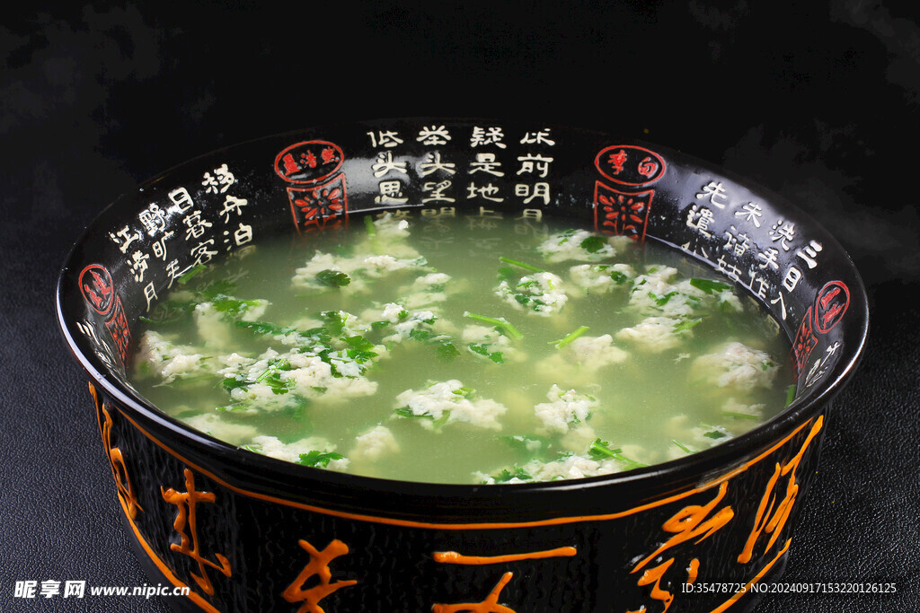 芙蓉香菜