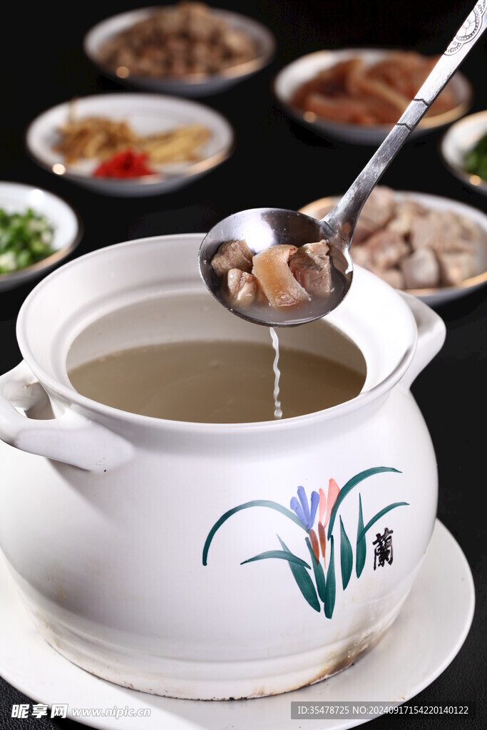  真味三宝