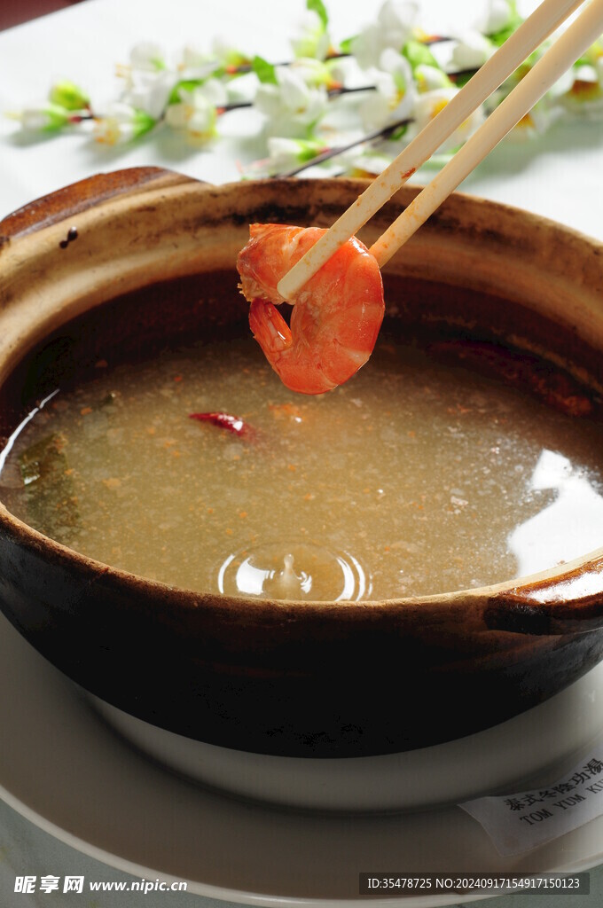 泰式冬陰功湯