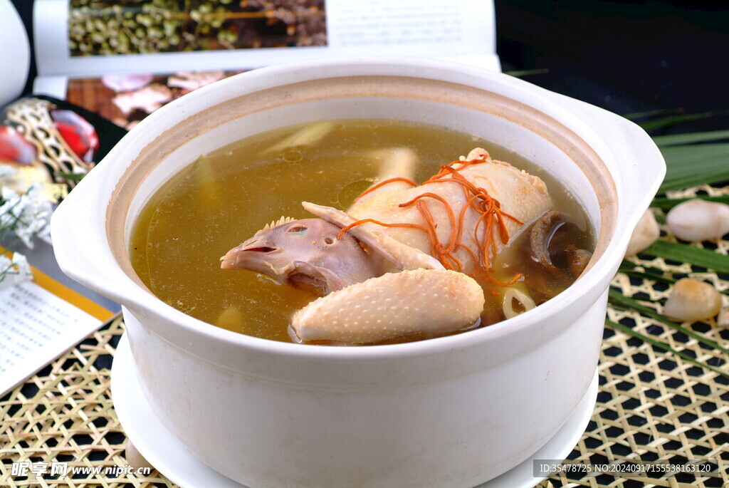 神仙鸡汤