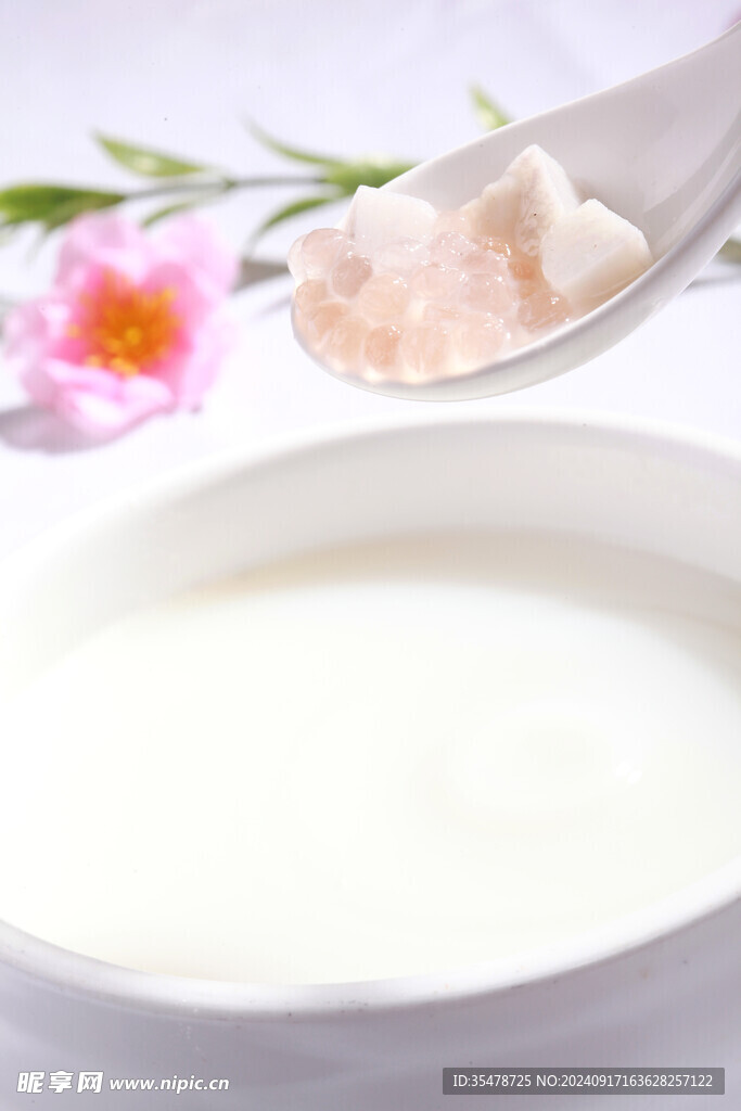 香芋西米
