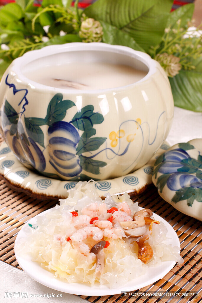 养生珍菌煲