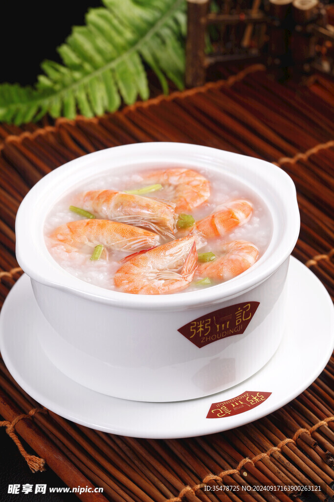 一品海鲜粥