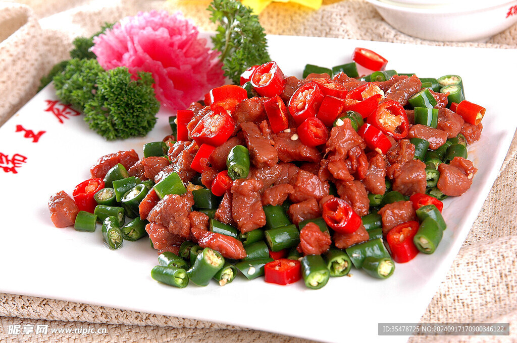 小炒牛肉