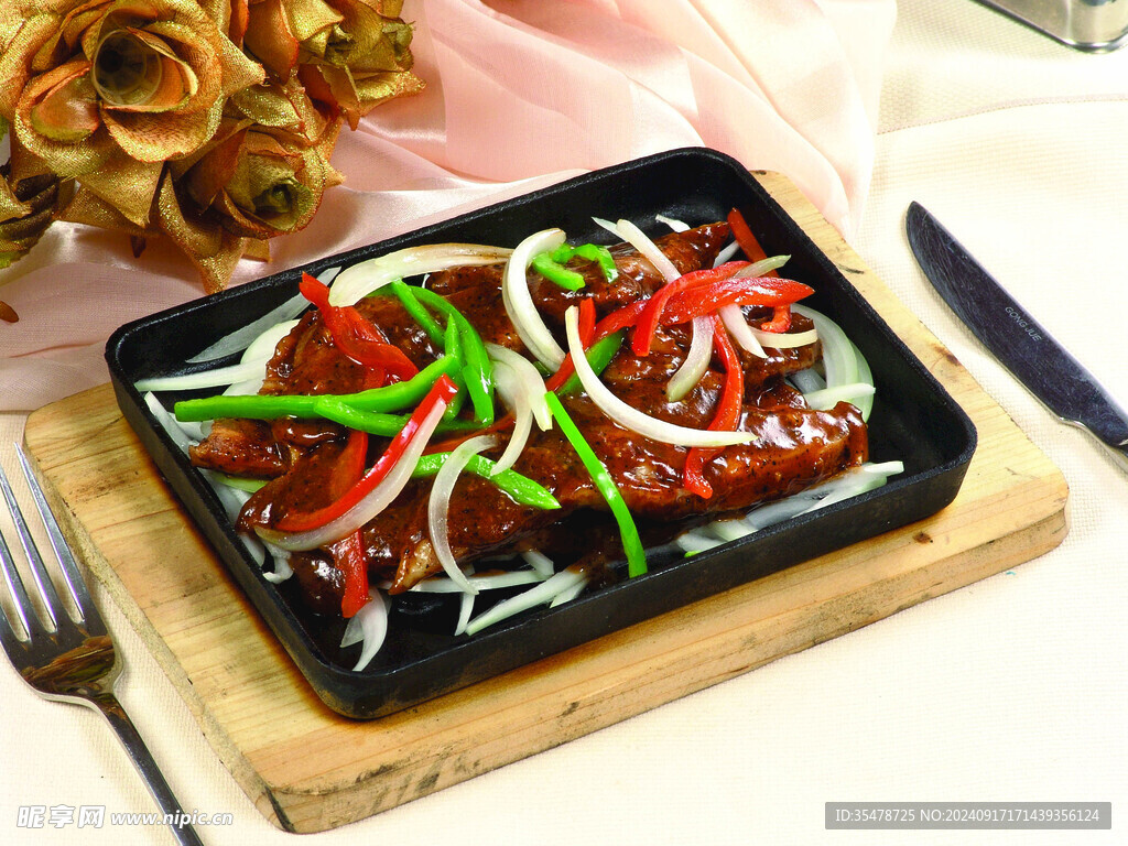 铁板牛肉