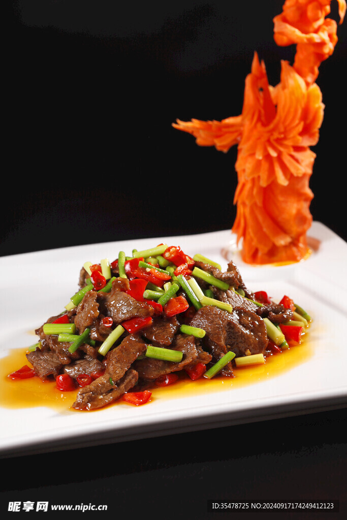 小炒黄牛肉