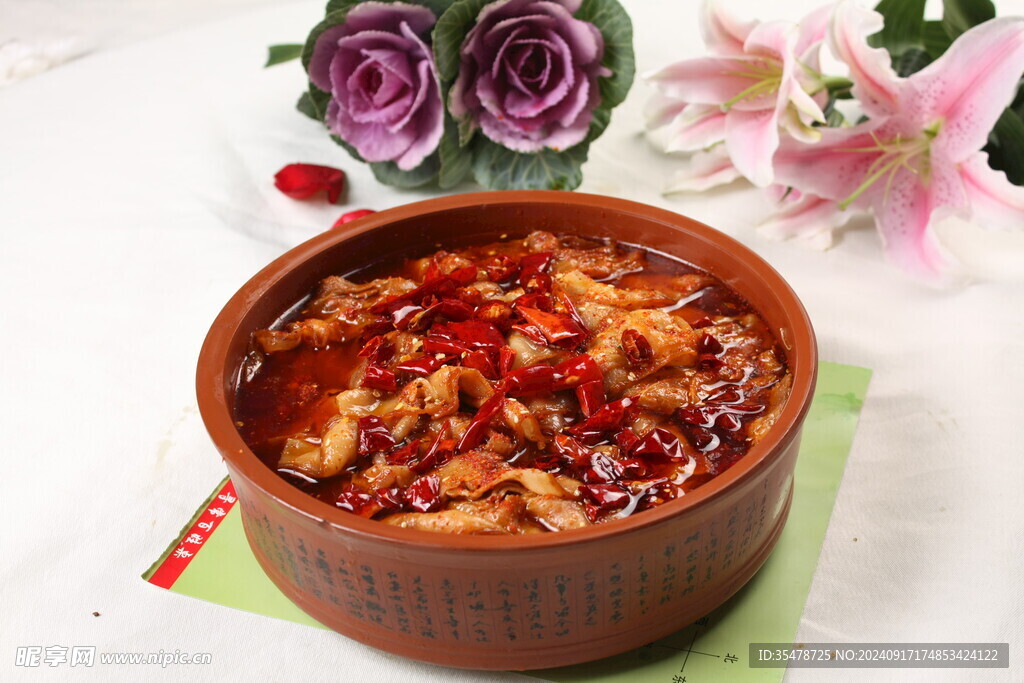 麻辣千层肉