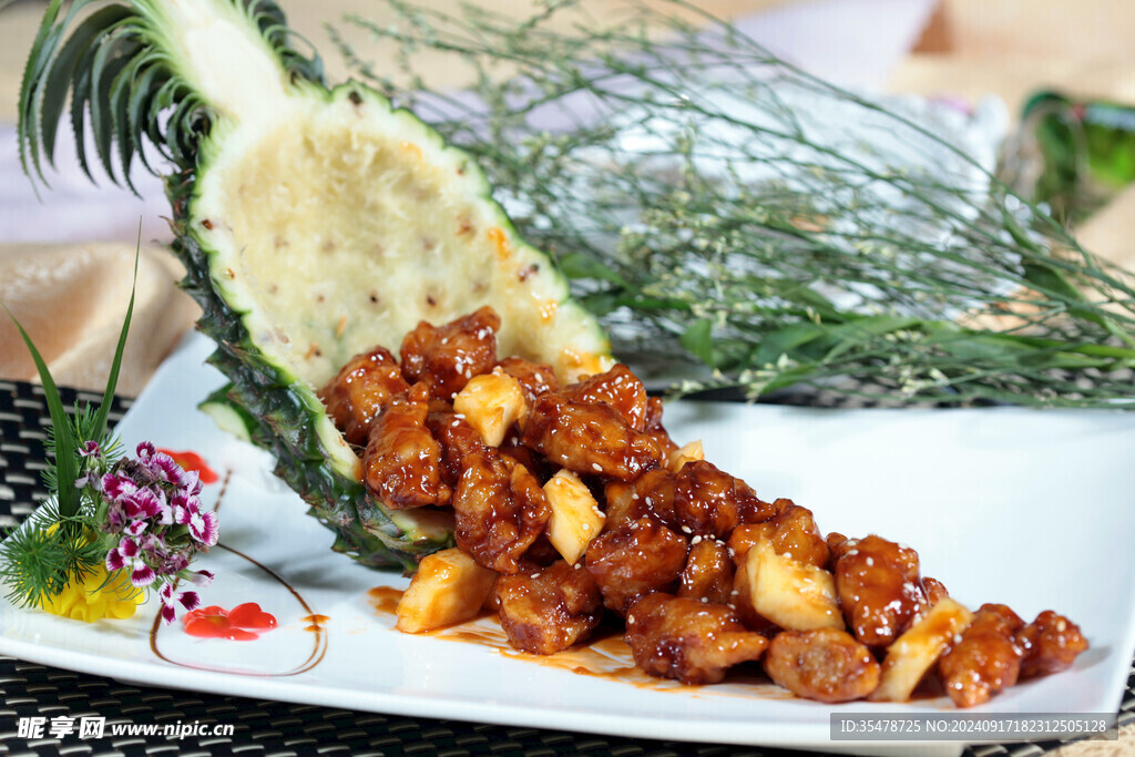 香菠咕咾肉