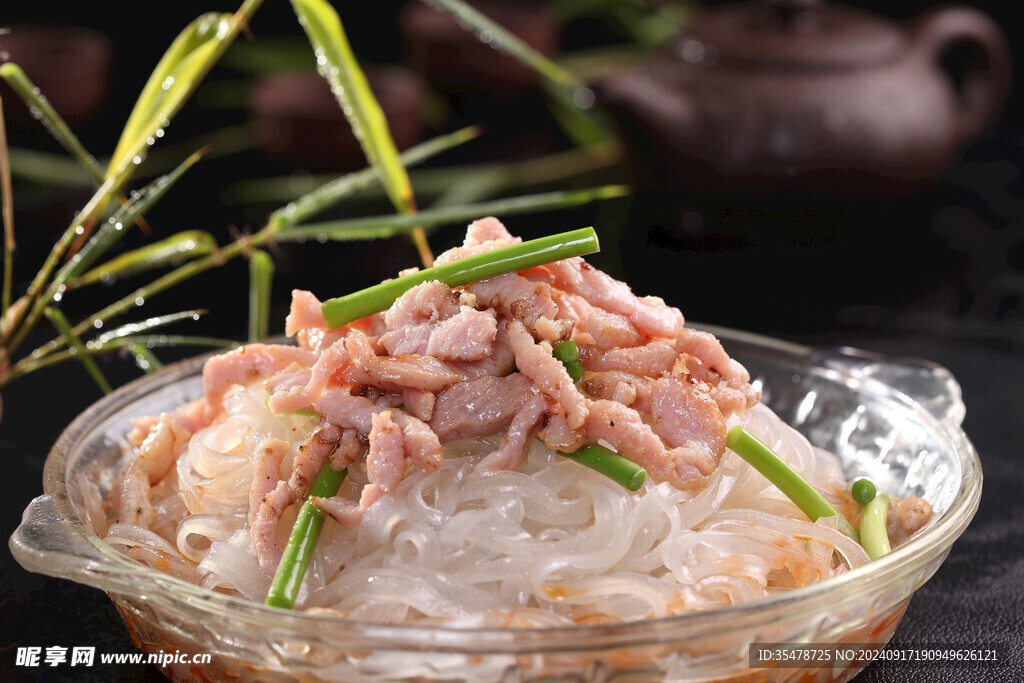  肉丝带底