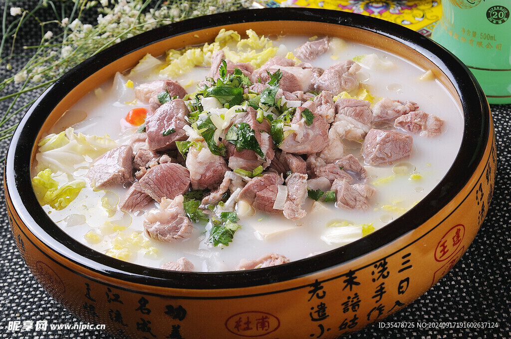 清炖羊肉