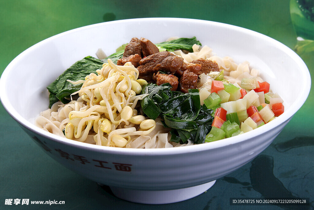 大肉油泼面