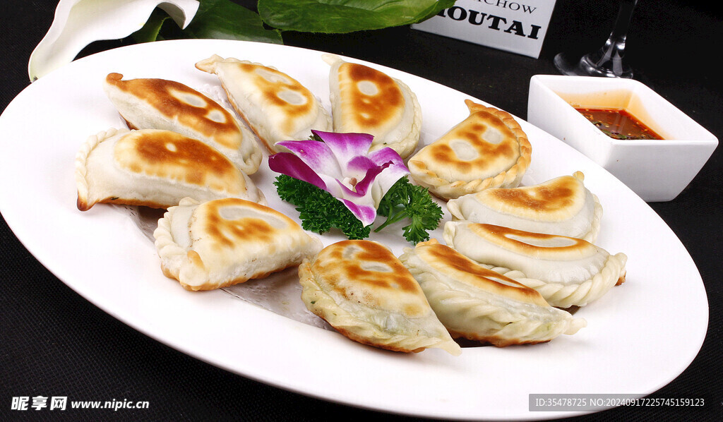 韭菜酥盒