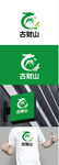 茶业标识设计