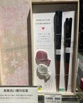 筷子 