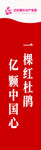 刀杆旗画面设计