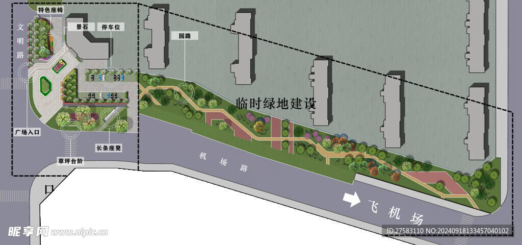 绿化平面规划