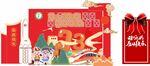 幼儿园国庆活动背景