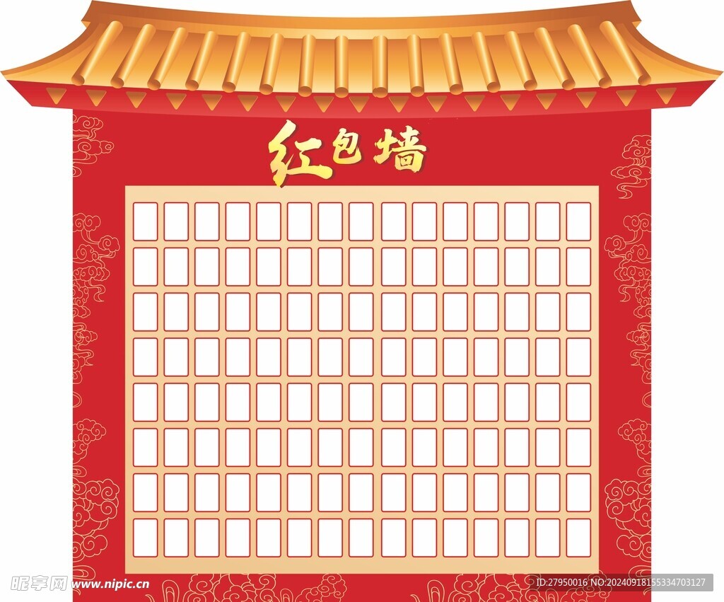 红包墙